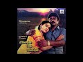 Eduthu Vacha Paalum SPB Ninaive Oru Sangeetham Remastered Audio Song