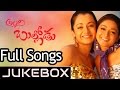 Allari Bullodu Telugu Movie Songs Jukebox Ll Nithin Trisha