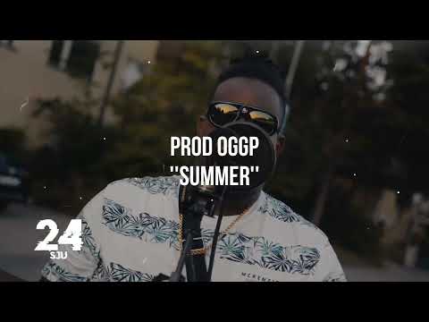''SUMMER'' Dree low x Stray Type Beat (Prod. OggP)
