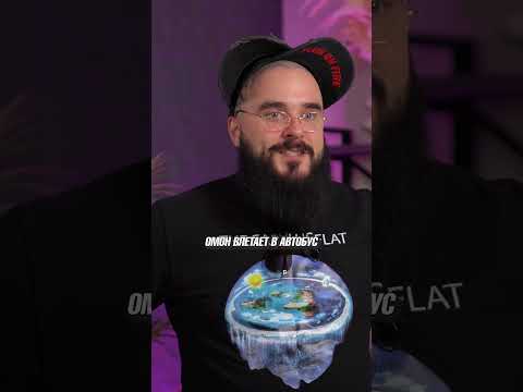 ОМОН вломился в АВТОБУС и начал…. #омон #криминал #бандиты