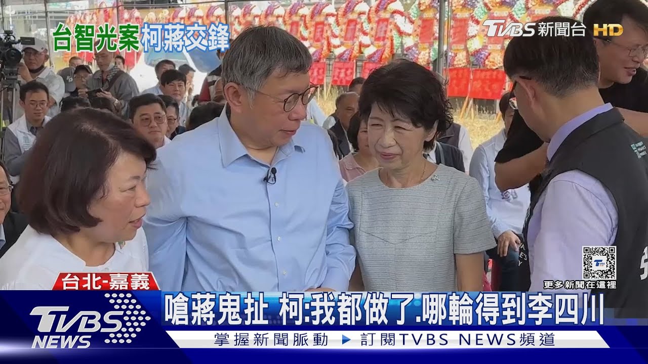 2200費率怎來? 藍指柯採「郝龍斌費率」乘3倍