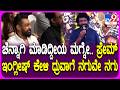 KD Official Trailer Release Event KVN ಸಂಸ್ಥೆ ಮತ್ತು ನಿರ್ಮಾಪಕರ