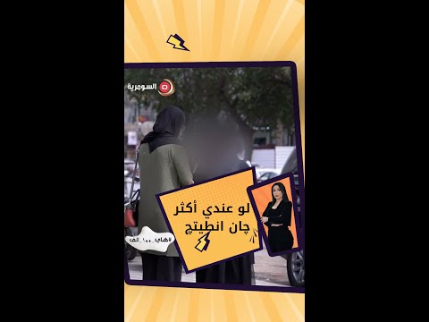 شاهد بالفيديو.. مثال المرأة العراقية
