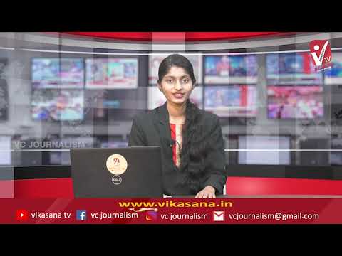 Vikasana News : 04.12.2021 | College Election | Sinchana Gowda | National News | Sports News |