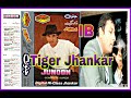 O Meri Dil Ruba Tu Dil Ke Qareeb Sonic Digital Hi Class Jhankar Anuradha Sp Bala