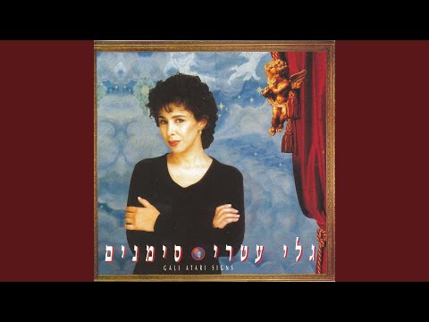 Video thumbnail for Mipney Kol Ha’olam - מפני כל העולם