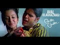 Aval Ulaghazhagi Karthik Harris Jayaraj Vaali Lesa Lesa
