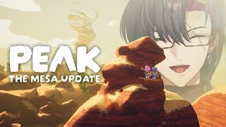 【PEAK】Solo Climb under 1h(maybe)!【NIJISANJI EN | Vezalius Bandage】