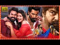 Panja Vaisshnav Tej Sreeleela Superhit Telugu Action Full Length HD Movie Tollywood Box Office