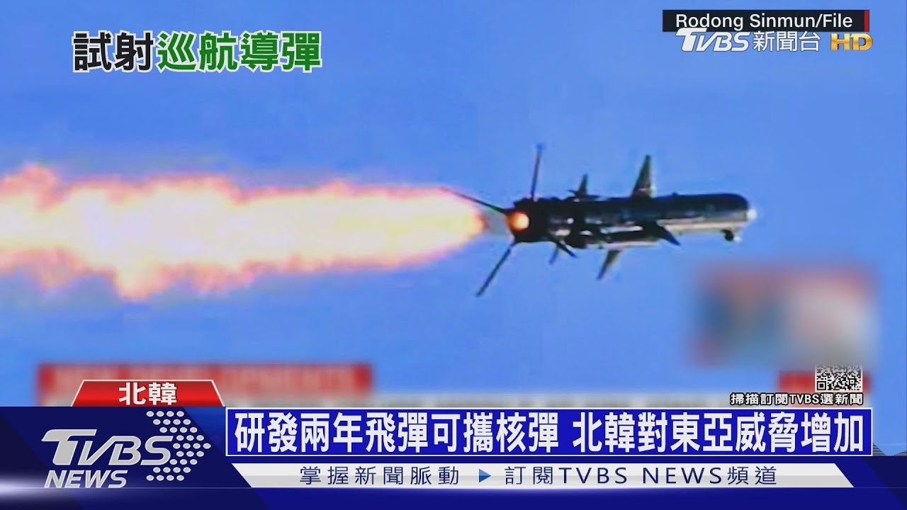 北韓試射飛彈金正恩缺席! 專家:恐政變遭遇不測