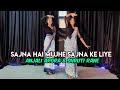 Sajna Hai Mujhe Sajna Ke Liye Anjali Arora Shruti Rane Dance Cover