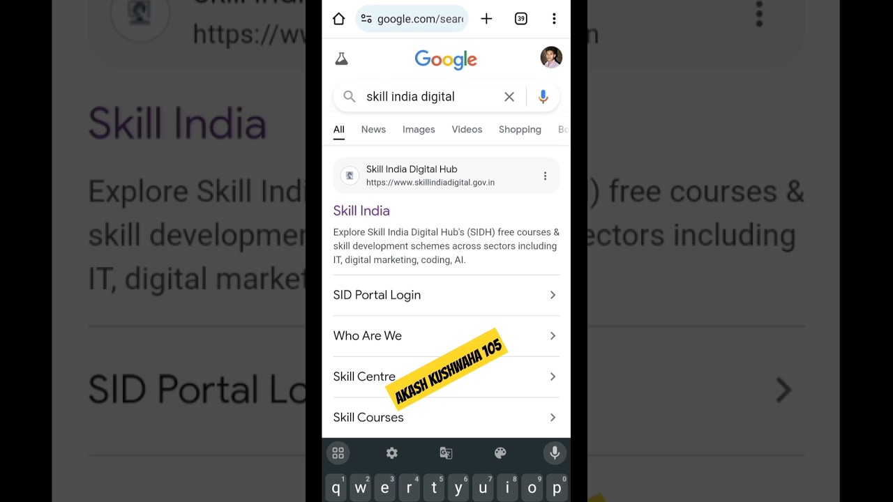 skill india digital login kaise kare 👍💯