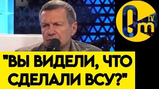 "ЭТО ПОВЕРГЛО МЕНЯ В ШОК!"