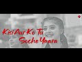 Yaara |Lyrical Video| Mamta Sharma |Manjul Khattar |Arishfa Khan | Ajaz Ahmed |  Hindi Song 2019