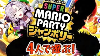 [Vtub] 壱百満天原サロメ 1人扮4角玩瑪利歐派對