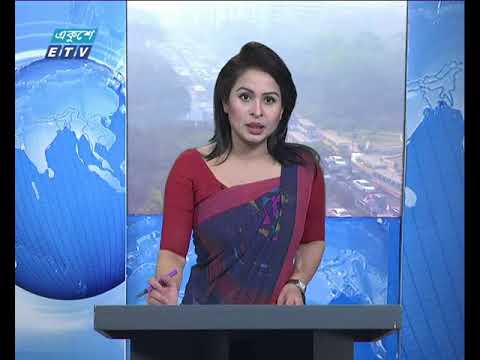 সকাল ০৯ টার সংবাদ ২৯ ০১ ২০১৮