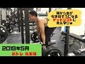 【2019年5月】【8倍速】【ラジオ感覚】筋トレ総集編