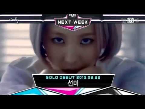 130815 Sunmi comeback Nextweek