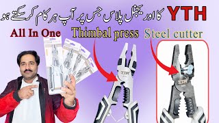 YTH Original Plier | High Quality multifunctional Plier Testing Cutter By Steel Rod | YTH M302