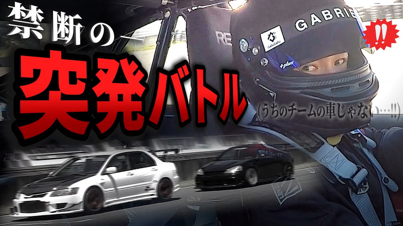 M3が納車されたのでテスト走行してたらヤカラに煽られてガチで頭文字Dな展開に...
