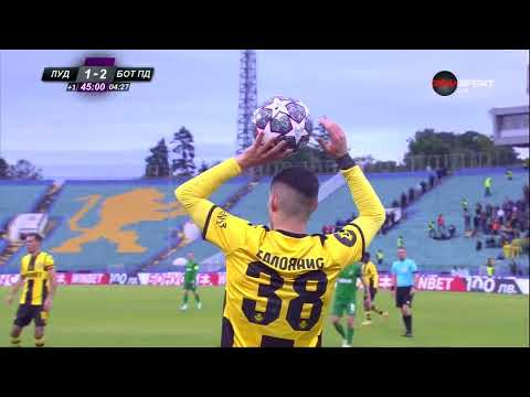 Лудогорец - Ботев (Пловдив) 2:3 | Купа на България - финал