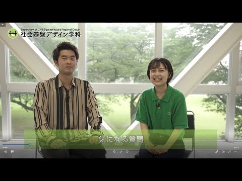 ［社会基盤PR動画④］気になる質問にお答えします！