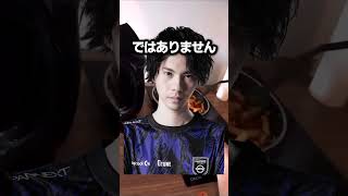 ネフライトクッキング【フォートナイト/Fortnite】#shorts #フォトナ #フォートナイト #bykn