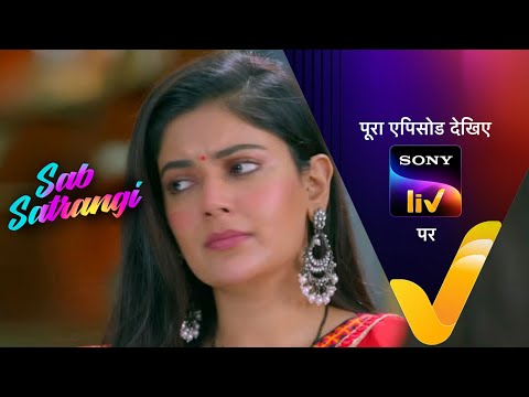 NEW! Sab Satrangi - Ep 102 -4 June 2022 - Teaser