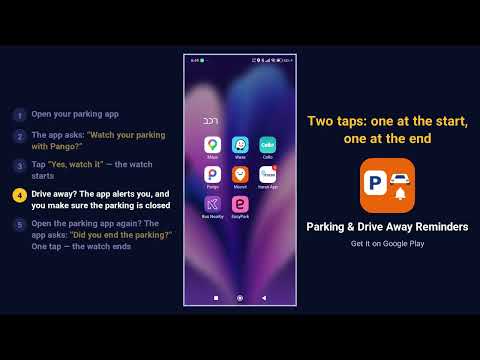 Parking & Drive Away Reminders video thumbnail