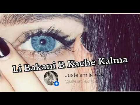 اجمل اغنية راي شابة وردة شارلومنتي😎✋ربي واحد ✋😢وحسابنا واحد 💋❤