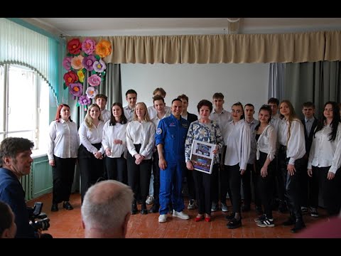 В родную гимназию в городе Кимры приехал космонавт Сергей Корсаков