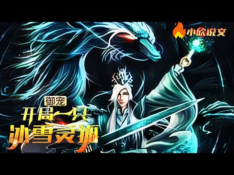 靈狐算命網