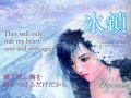 :: English Sub -氷锁-(hyousa) by RURUTIA (ルルティ ...