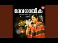 Poomaname From Nirakkoottu
