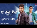 12 AALI RAIL TATION PE Lyrical Video Raj Mawar Aman Jaji Divyanka Sirohi Mukesh Jaji
