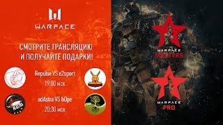 Warface Open Cup: Season 11. Masters & Pro: тур 5-1