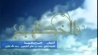 صورة الاسراع بالتوبة