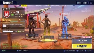 Fortnite緊張するwww