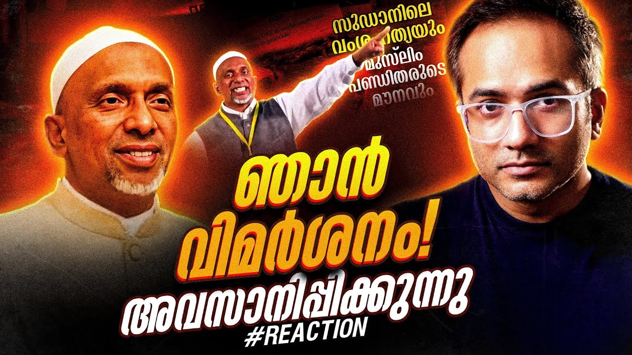 അവസാനം ജ്യൂസ് ഉസ്താദ് എന്നെ തോൽപിച്ചു Live Slice