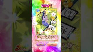 キュアぱず　11連ガシャるん(スマイルプリキュア専用)