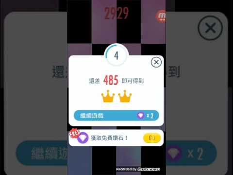 LONGEST DOUBLE TAP SONG IN SECRET SONG !! Ep.5 Piano Tiles 2 卡農 5237分