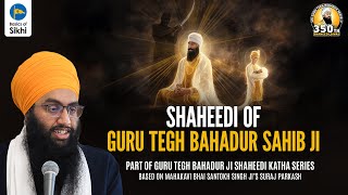 Shaheedi of Sri Guru Tegh Bahadur Ji | Sri Gurpartap Suraj Granth Katha – Ep31