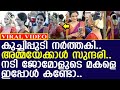 നടി ജോമോള്‍ മകളുടെ കുച്ചിപ്പുടി കാണാ