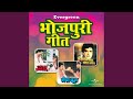 Ganga Kinare Mora Gaon From Ganga Kinare Mora Gaon