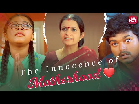 A Tribute to Innocent Moms❤️ | Mother's Day Special | Ghilli | Thalapathy Vijay | Trisha | Sun NXT