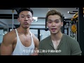 「1分鐘週末」 雷神之手 ② THOR Arms Workout【Arnold's Gym】