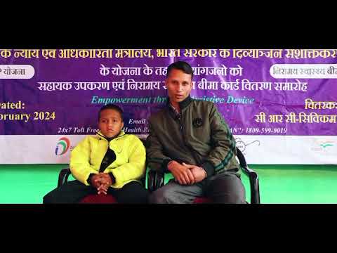 Feedback of beneficiaries under ADIP scheme