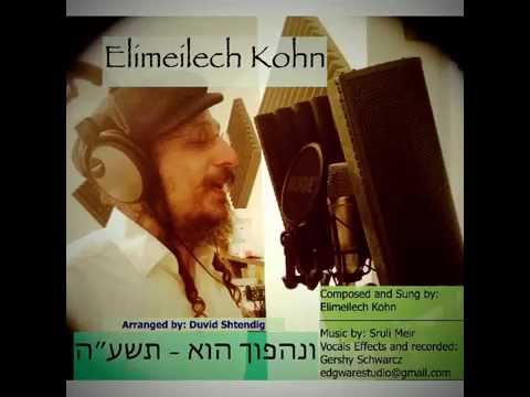 Meilech Kohn - Venoihapoichu