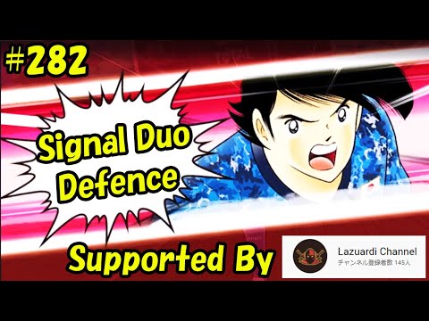 Captain Tsubasa Skill - Signal Duo Defence (Tomeya Akai) #282