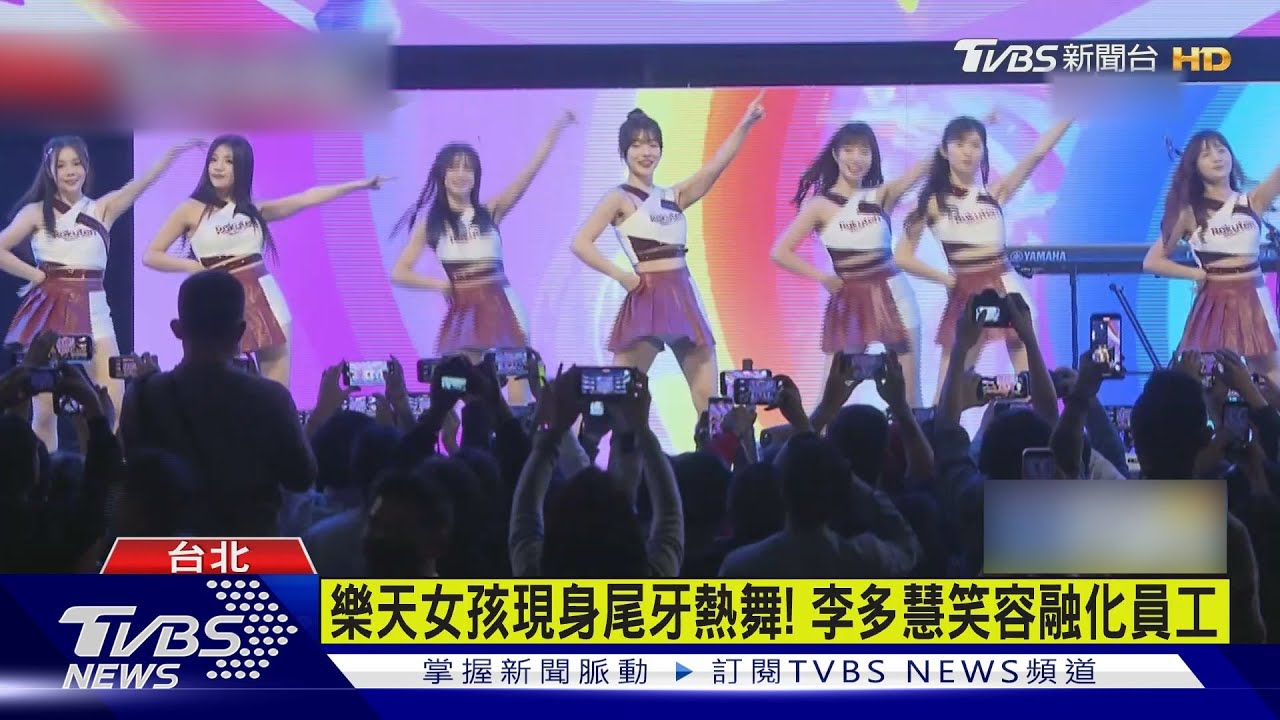 和碩尾牙祭總獎金1.6億　邀蘇打綠、八三夭開唱